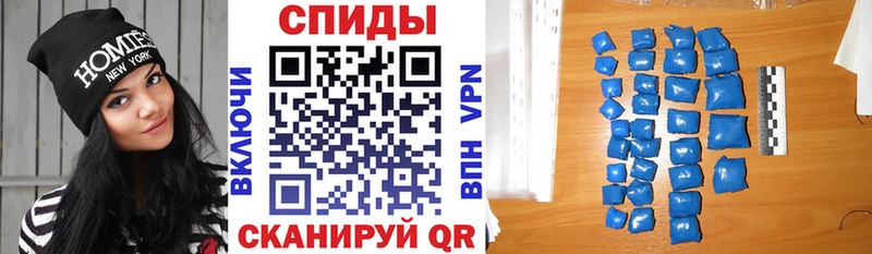 Amphetamine Розовый Ленинск-Кузнецкий
