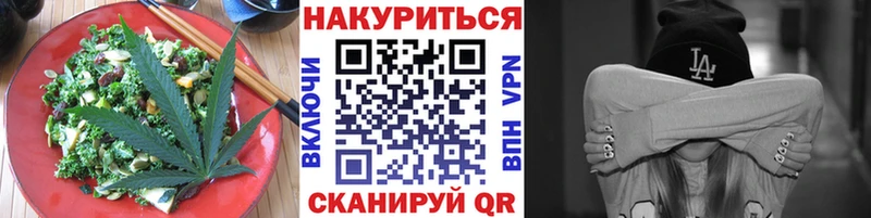 Еда ТГК марихуана  Ленинск-Кузнецкий 