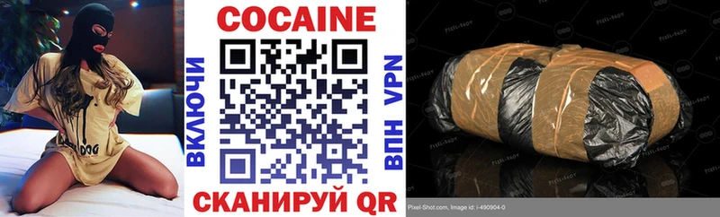 Кокаин FishScale omg онион Ленинск-Кузнецкий