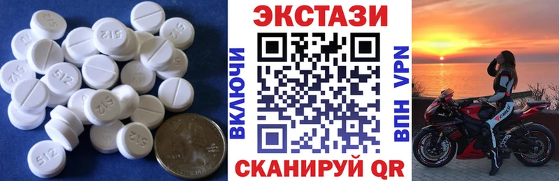 Ecstasy Cube  маркетплейс как зайти  Ленинск-Кузнецкий 
