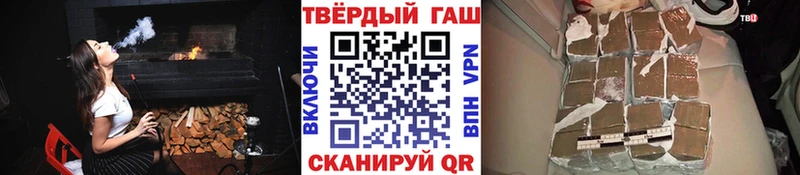 ГАШ убойный  купить  цена  Ленинск-Кузнецкий 