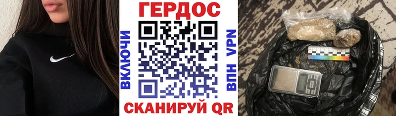 ГЕРОИН герыч  наркотики  Ленинск-Кузнецкий 