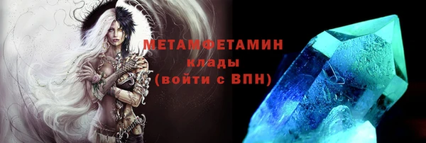 ПСИЛОЦИБИНОВЫЕ ГРИБЫ Баксан
