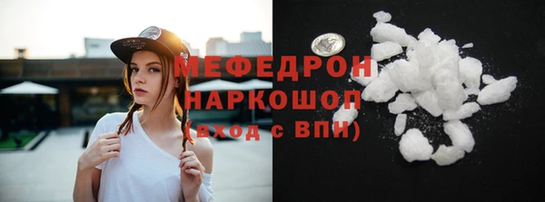 соль курить ск Нязепетровск