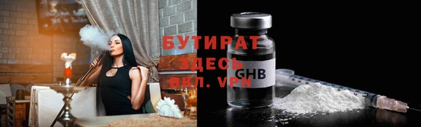 ПСИЛОЦИБИНОВЫЕ ГРИБЫ Баксан