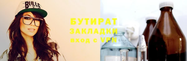 круглые Осинники