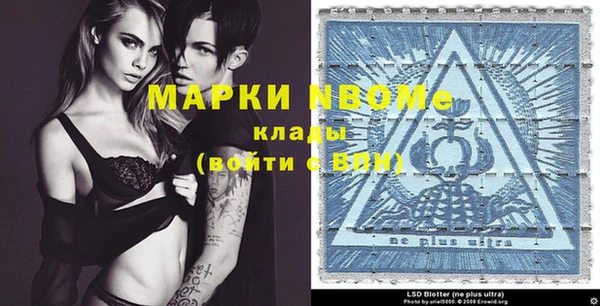 каннабис Балахна