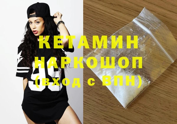каннабис Балахна