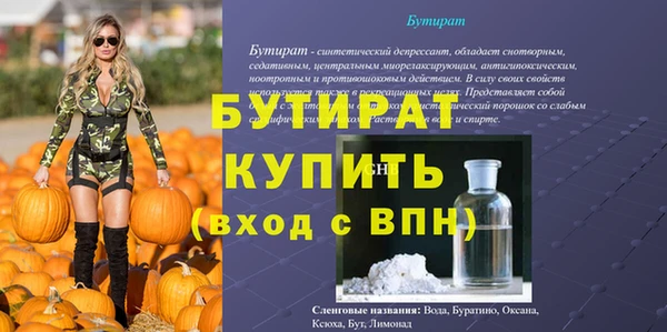 дурь Балабаново