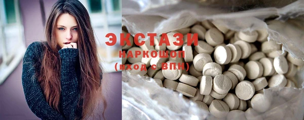 ПСИЛОЦИБИНОВЫЕ ГРИБЫ Баксан