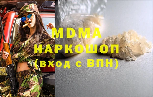 ПСИЛОЦИБИНОВЫЕ ГРИБЫ Баксан