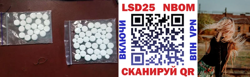 ЛСД экстази кислота  Ленинск-Кузнецкий 