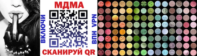 MDMA Molly  мега tor  Ленинск-Кузнецкий 