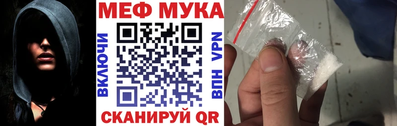 МЯУ-МЯУ 4 MMC Ленинск-Кузнецкий