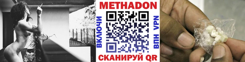 shop состав Ленинск-Кузнецкий МЕТАДОН мёд