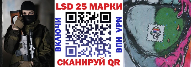 blacksprut ссылки  Ленинск-Кузнецкий  Марки N-bome 1,8мг 