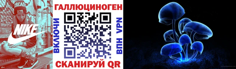 Галлюциногенные грибы мухоморы  закладки  Ленинск-Кузнецкий 